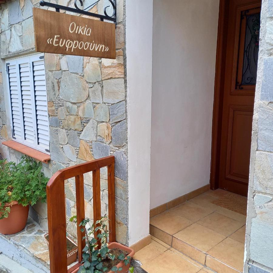 House Eufrosyne Apartman Mutulász Kültér fotó